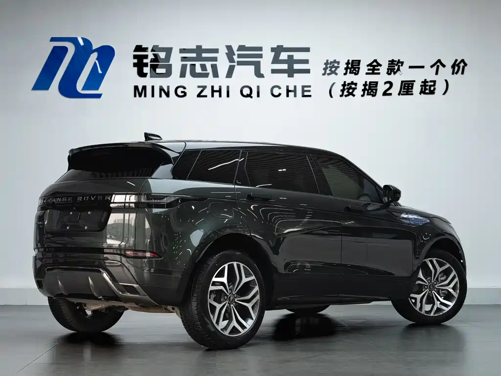 Range Rover Vogue 2021 249PS R-Dynamic First Edition Limited Edition
