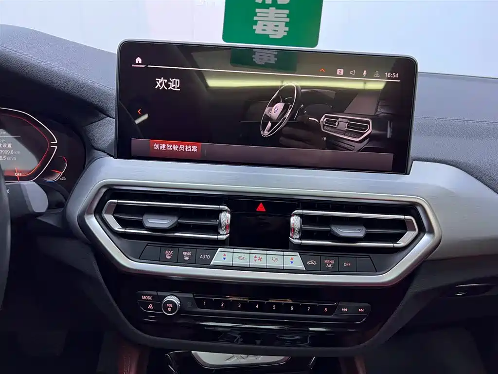 BMW X4 2022 xDrive 25i M Sport Package