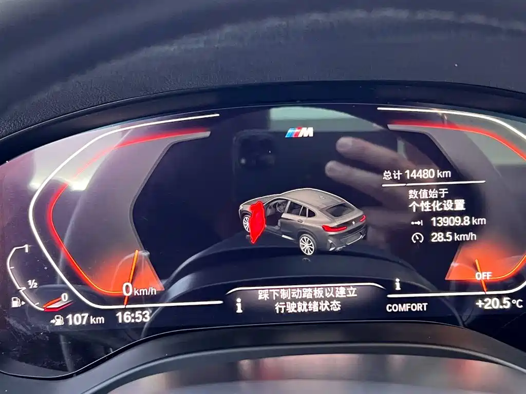 BMW X4 2022 xDrive 25i M Sport Package