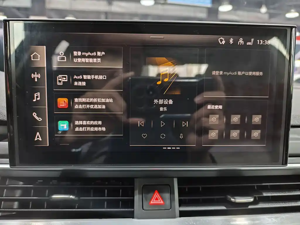 Audi A4L 2022 40 TFSI Luxury Dynamic Edition