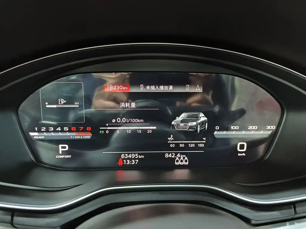 Audi A4L 2022 40 TFSI Luxury Dynamic Edition