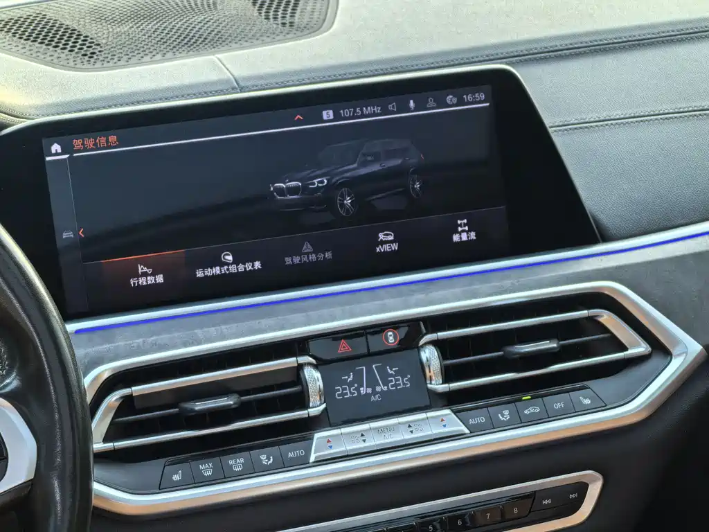 BMW X5 Imported 2020 Model xDrive40i M Sport Package