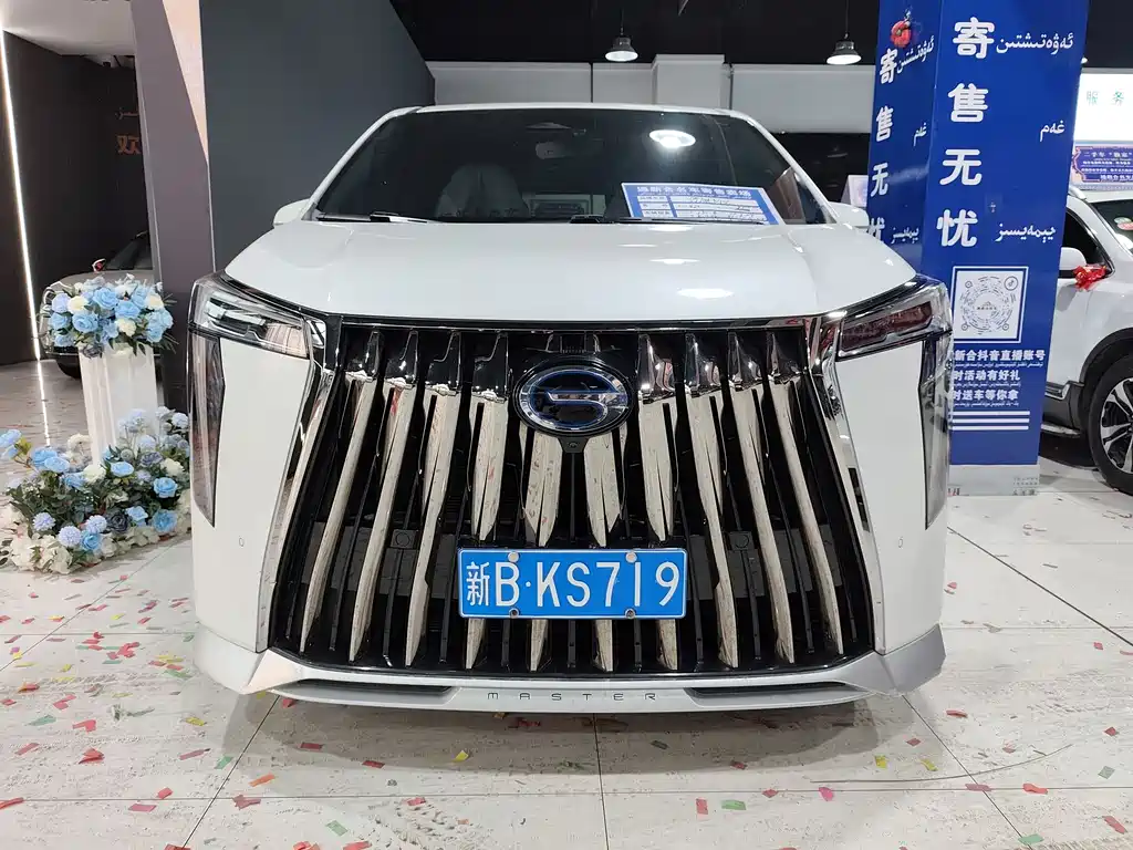 传祺M8 2023款 宗师系列 双擎 旗舰版
