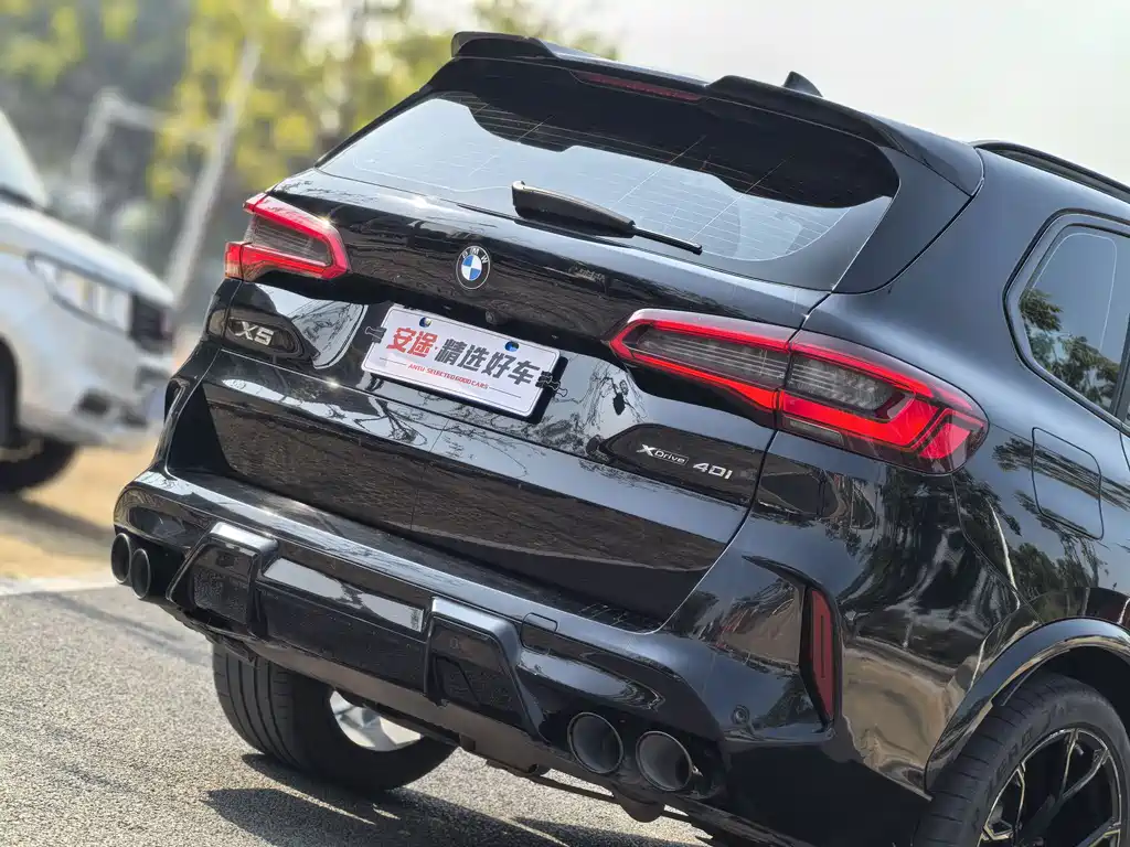 BMW X5 Import 2020 xDrive40i M Sport Package