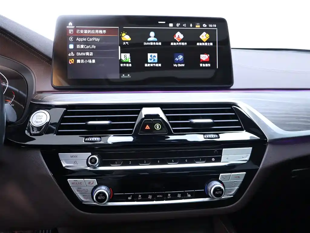 BMW 5 Series 2021 530Li Leading Edition Luxury Package