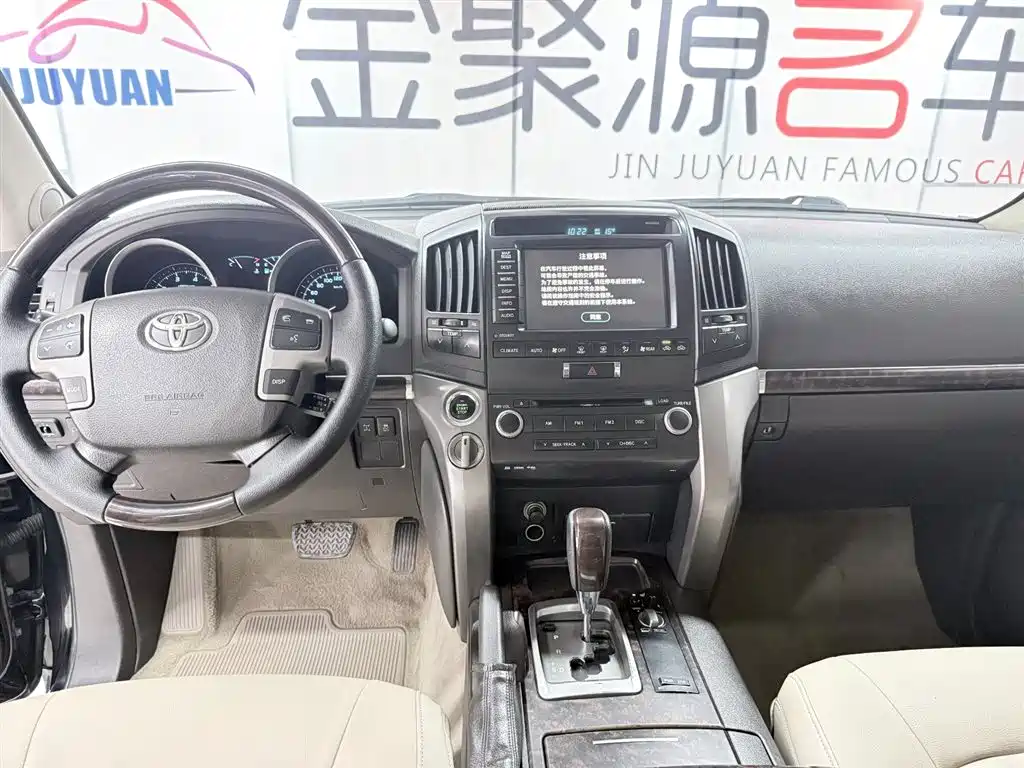 Land Cruiser 2007 4.7L Automatic GX-R