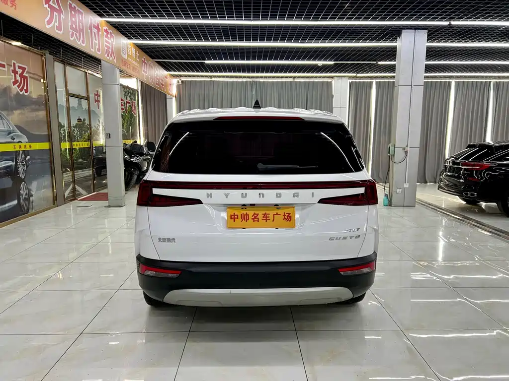 Kusatsu 2022 270TGDi Zhi'ai Flagship Edition TOP