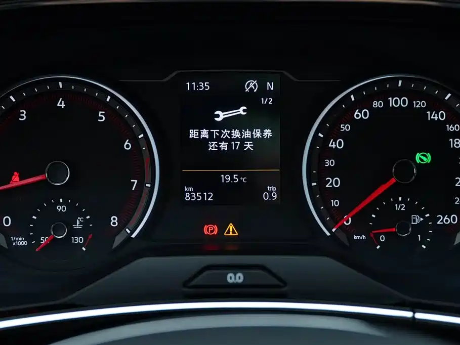 Tayron 2019 330 TSI Two-wheel Drive Luxury Edition National VI
