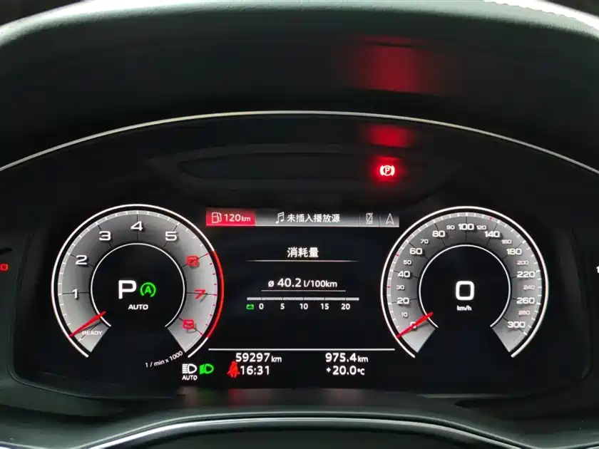 Audi A6L 2024 40 TFSI Luxury Dynamic Edition