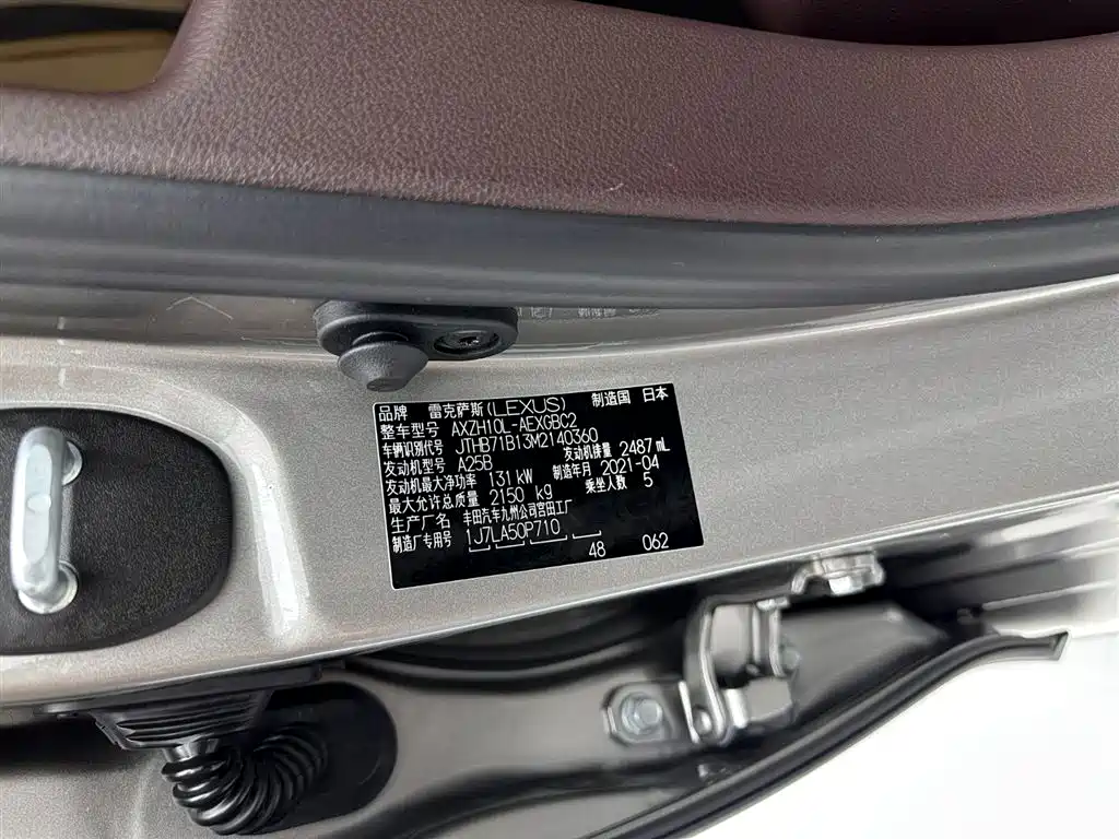Lexus ES 2020 300h Excellence Edition