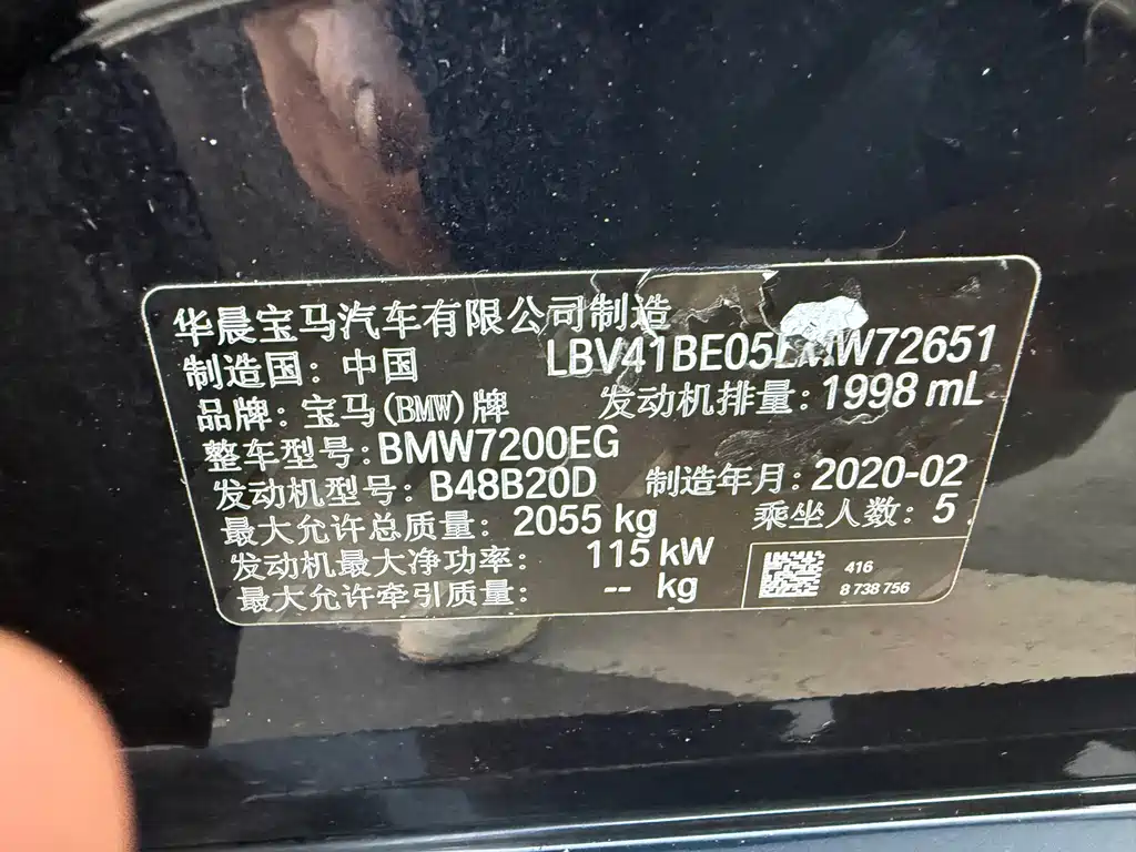 BMW 3 Series 2020 320Li M Sport Package