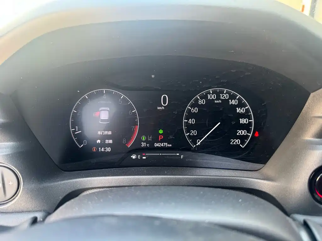 Honda XR-V 2023 1.5L CVT Heat Version