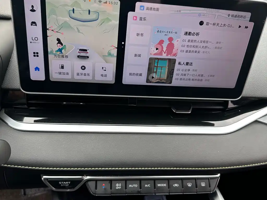 Starry 2023 Model 1.5TD Fuyao Edition