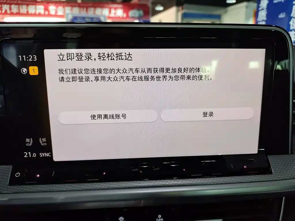 揽巡 2025 380TSI 4x4 R-Line Touring ZHONGXING