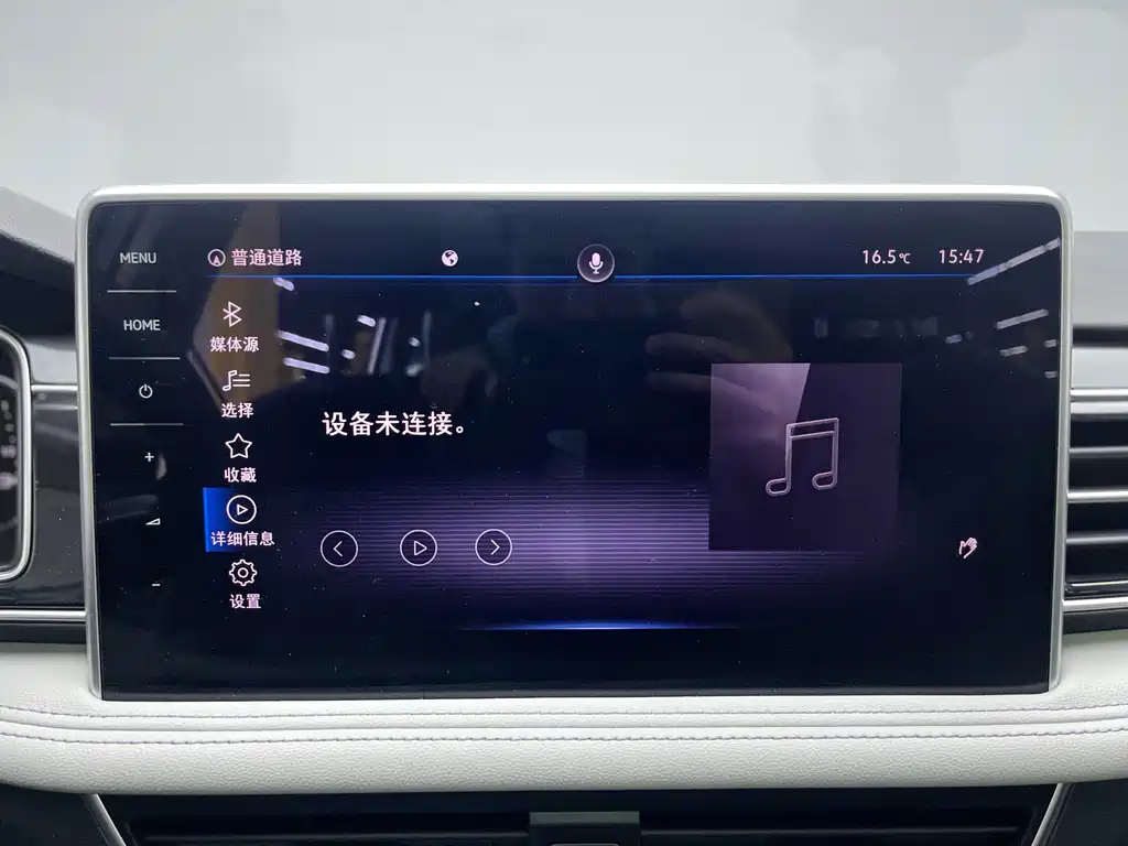 Touguan L Plug-in Hybrid 2022 Model 430PHEV Plug-in Hybrid Prestige Edition