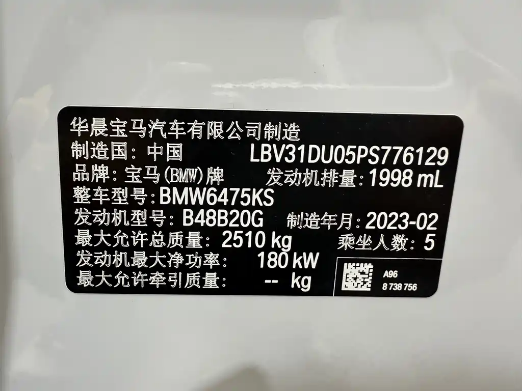BMW X3 2023 xDrive30i Luxury Edition M Night Edition