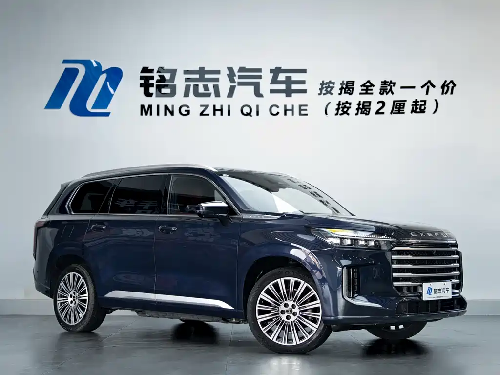 Xingtu Lan Yue C-DM 2025 Edition 180 Ultra Long Range 4WD 6-Seater