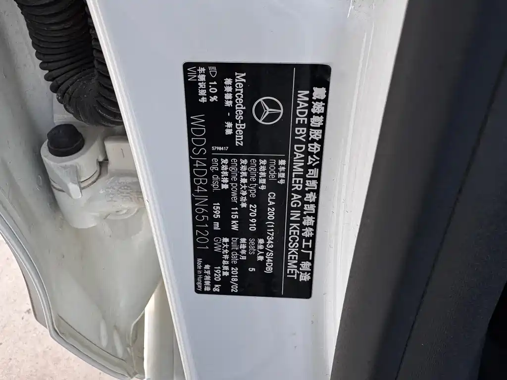 Mercedes-Benz CLA Imported 2018 Model CLA 200 Dynamic Edition