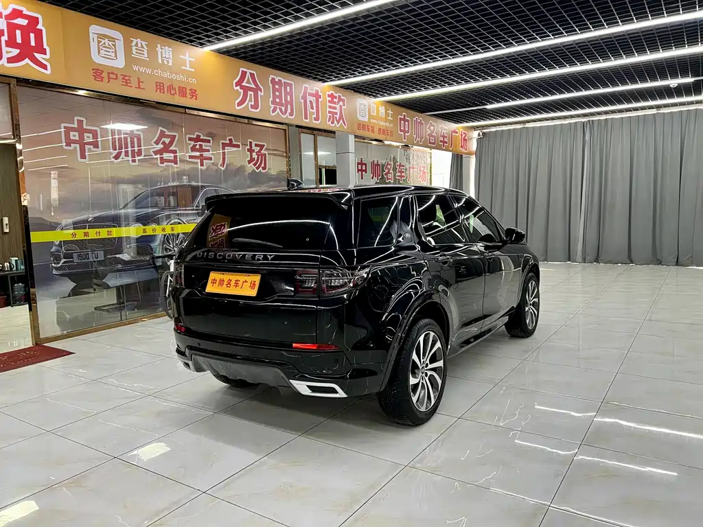 Discovery Sport 2021 249PS R-Dynamic S Performance Edition