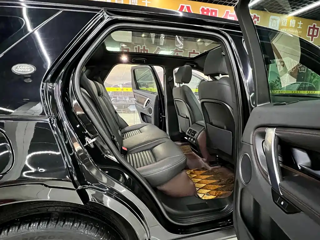 Discovery Sport 2021 249PS R-Dynamic S Performance Edition
