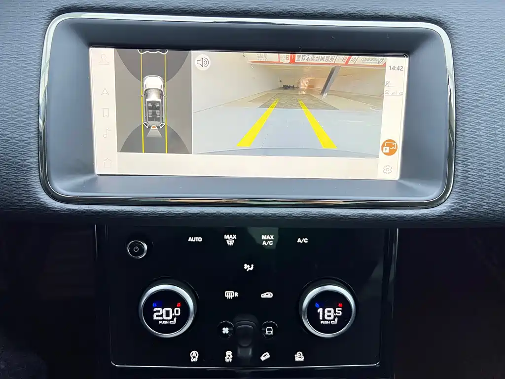 Range Rover Vogue 2021 249PS R-Dynamic S Performance Edition