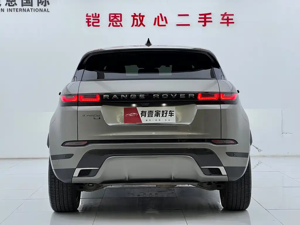 Range Rover Vogue 2021 249PS R-Dynamic S Performance Edition