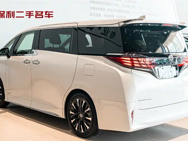 Alphard 2024 model Hybrid 2.5L Prestige Edition