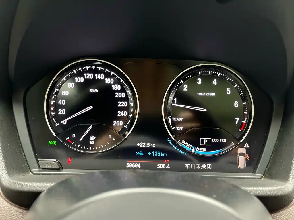 BMW X1 xDrive25Li Luxury Edition 2021