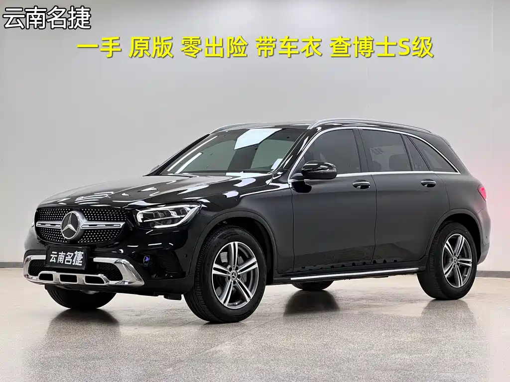 Mercedes-Benz GLC 2022 GLC 260 L 4MATIC Dynamic Edition