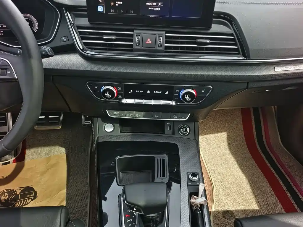 Audi Q5L 2024 model Luxury Dynamic Edition