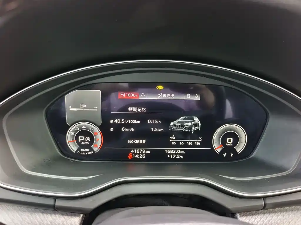 Audi Q5L 2024 model Luxury Dynamic Edition