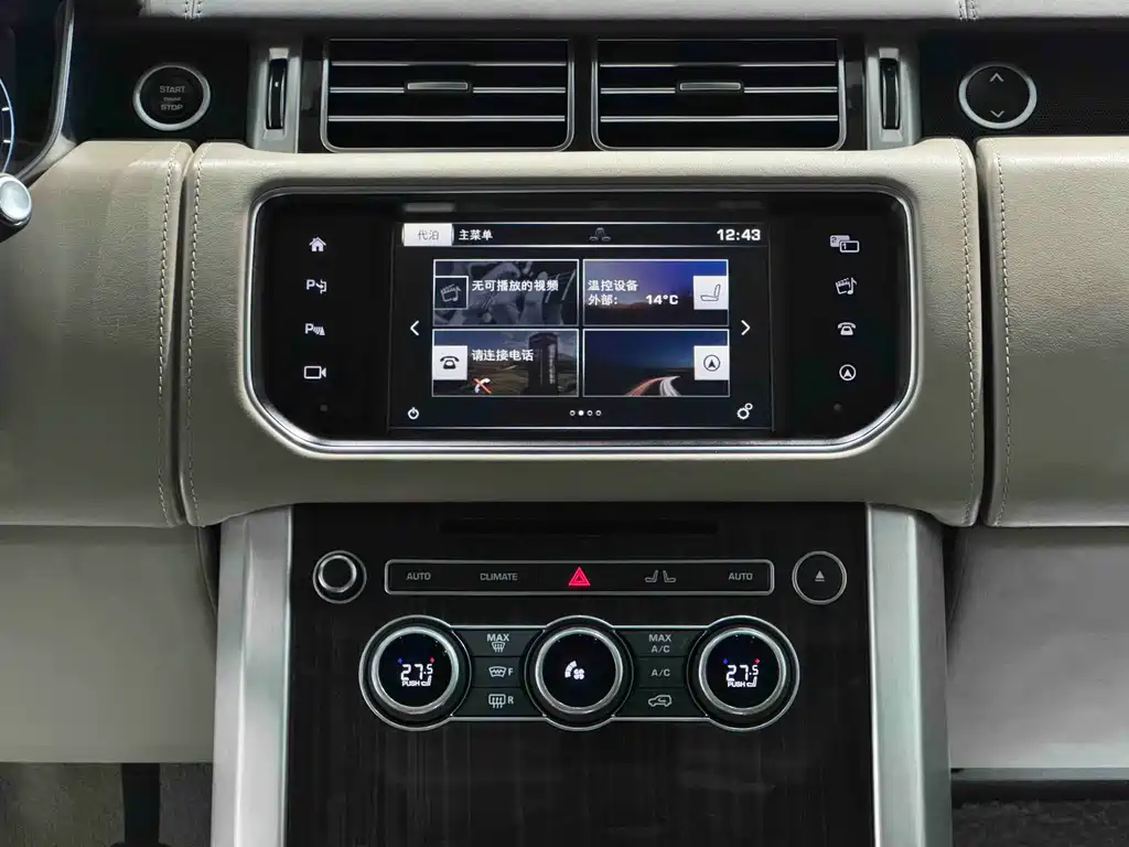 Range Rover 2016 5.0 SC V8 AB Executive Long Version