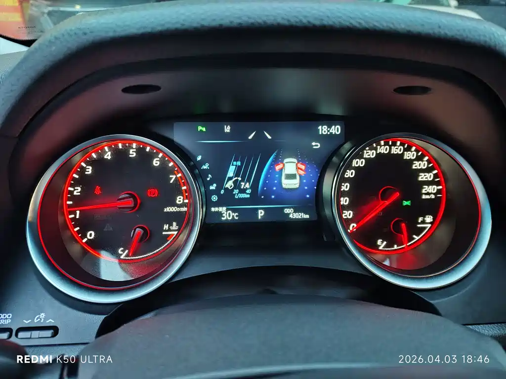 Camry 2021 2.0S Fengshang Edition