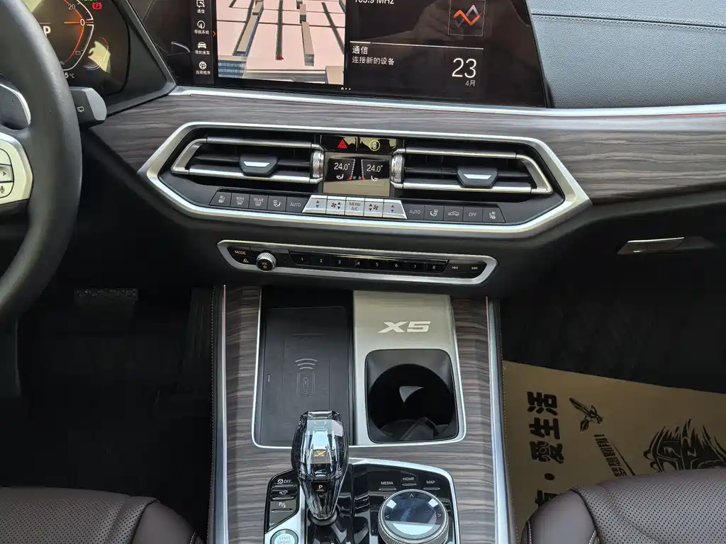 BMW X5 2022 Facelift xDrive 40Li M Sport Package