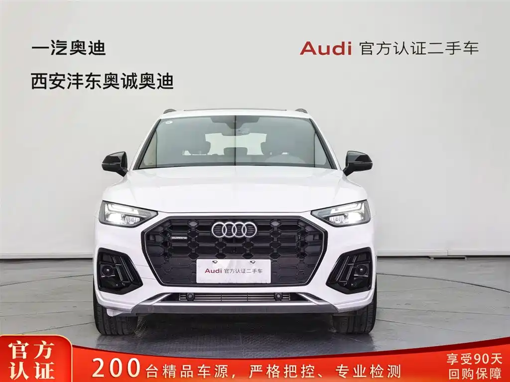Audi Q5L 2023 40T Premium Dynamic Edition
