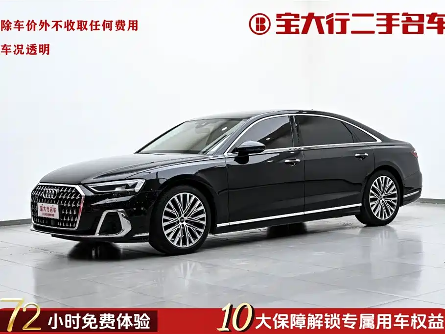 Audi A8 2024 model A8L 50 TFSI quattro Premium Tronic