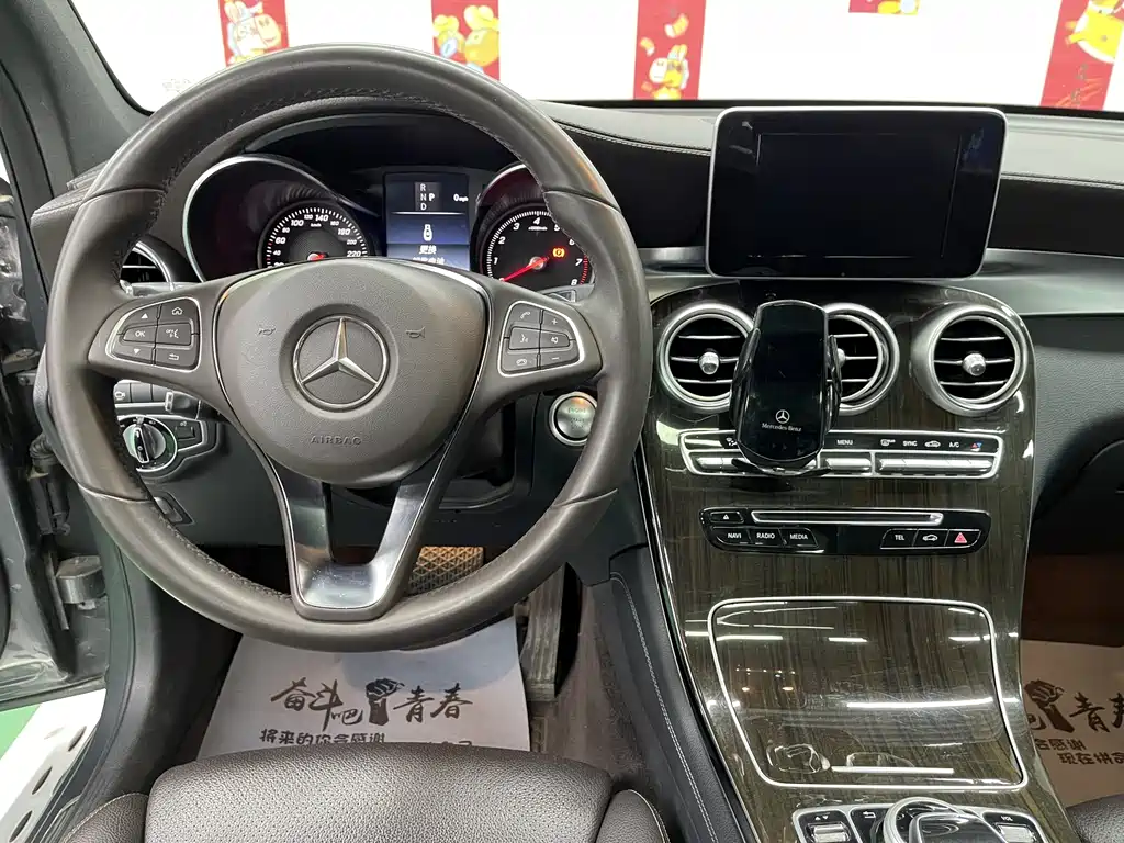 Mercedes GLC 2017 260 4MATIC Luxury Edition