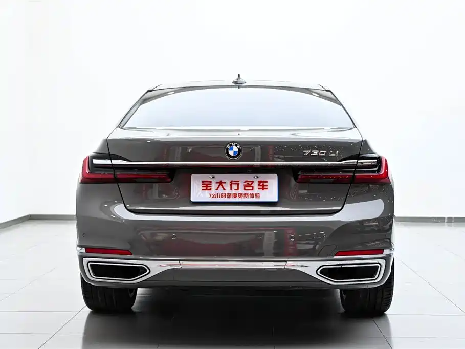 BMW 7 Series 2021 730Li Luxury Package