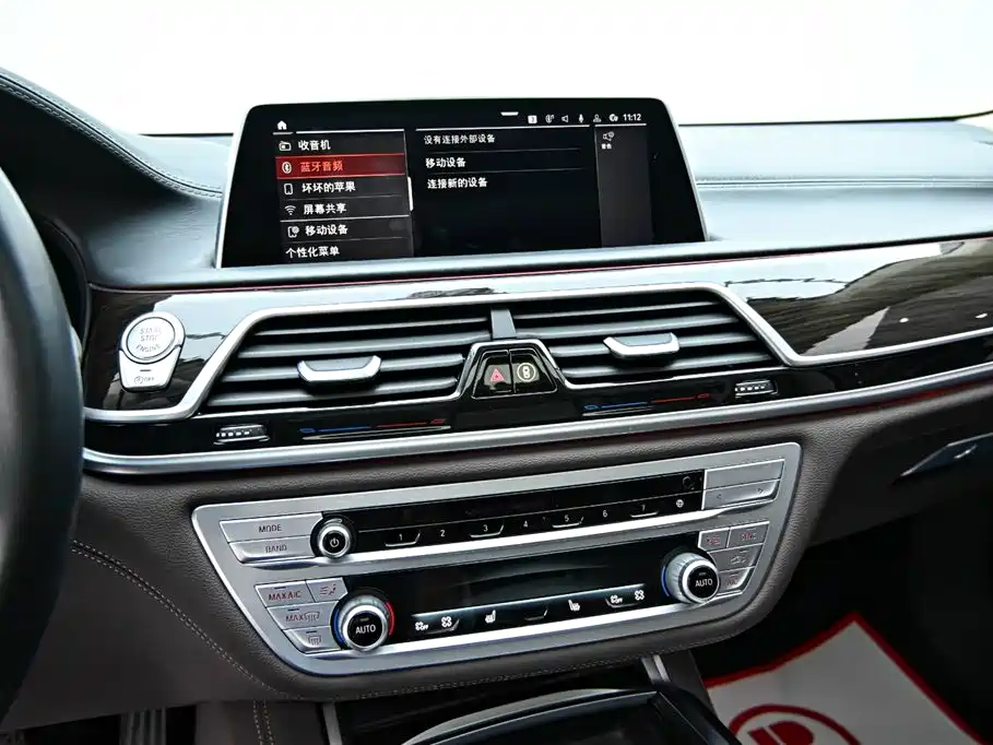 BMW 7 Series 2021 730Li Luxury Package