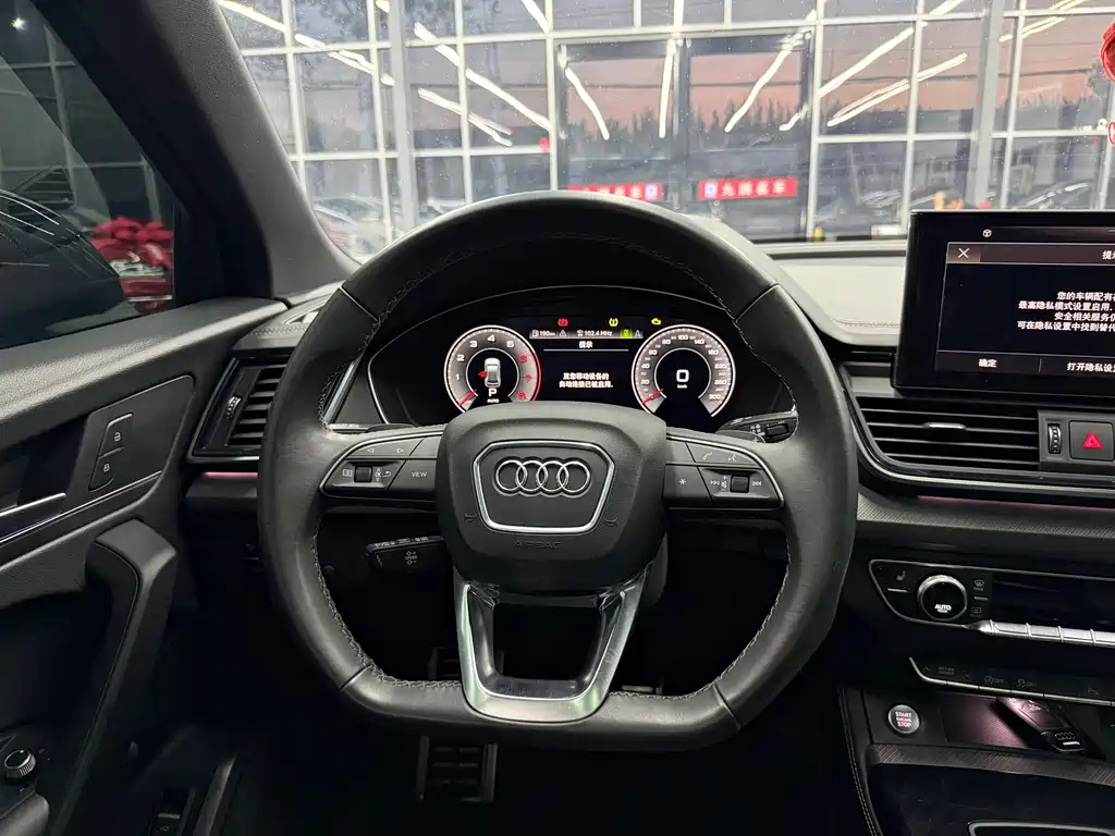Audi Q5L 2023 40T Premium Dynamic Edition