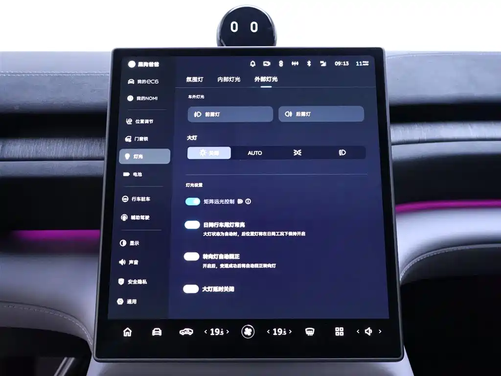 NIO EC6 2024 Model 75kWh