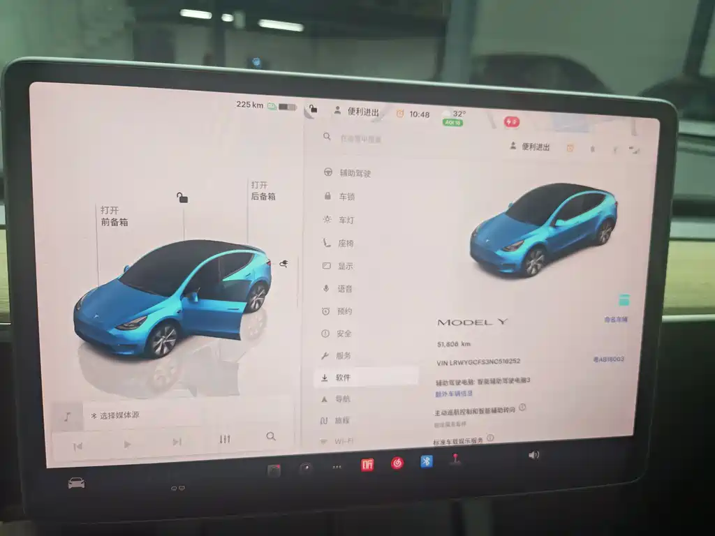 Model Y 2022 Rear-Wheel Drive Edition