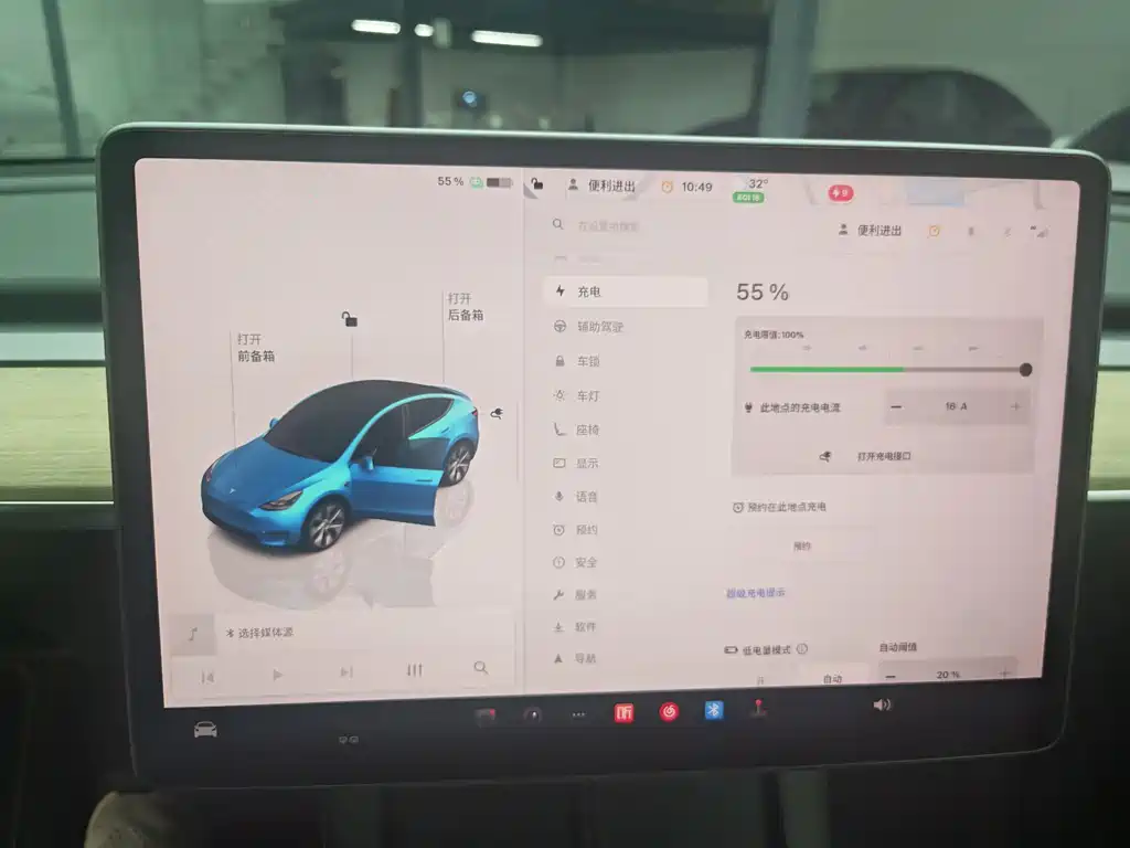 Model Y 2022 Rear-Wheel Drive Edition