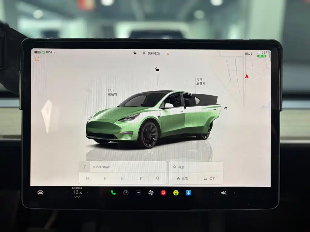 Model Y 2022 Rear-Wheel Drive Edition