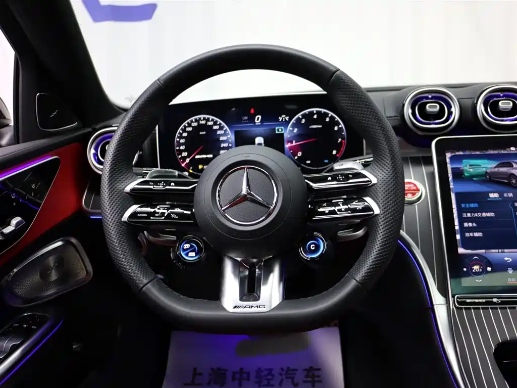Mercedes-Benz C-Class AMG 2024 Model AMG C 43 4MATIC