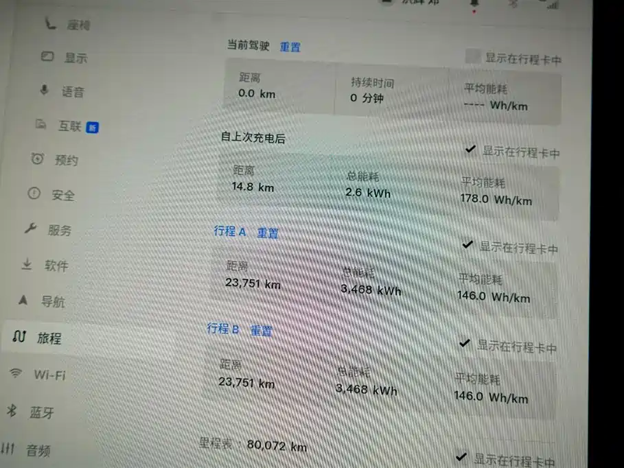 Model Y 2023 Rear-Wheel Drive Edition