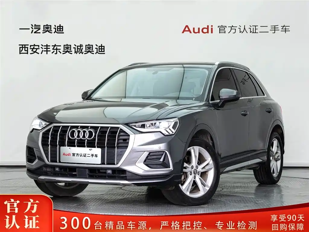 Audi Q3 2020 35 TFSI Fashion Elegance Edition