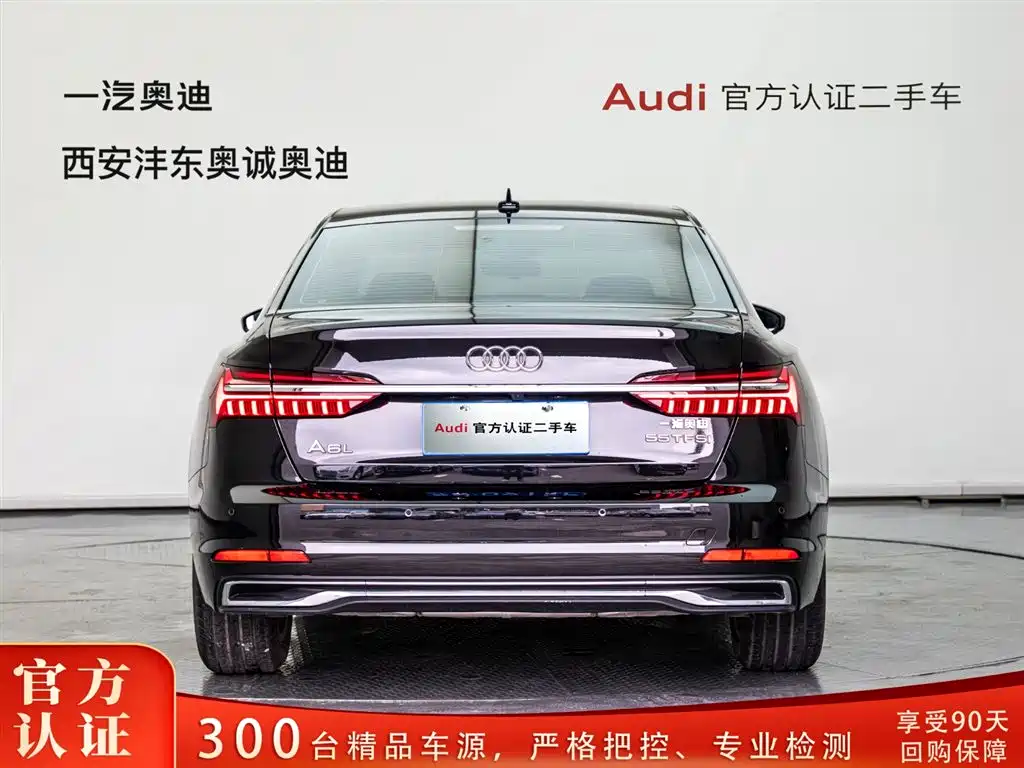 Audi A6L 2023 40 TFSI Luxury Edition