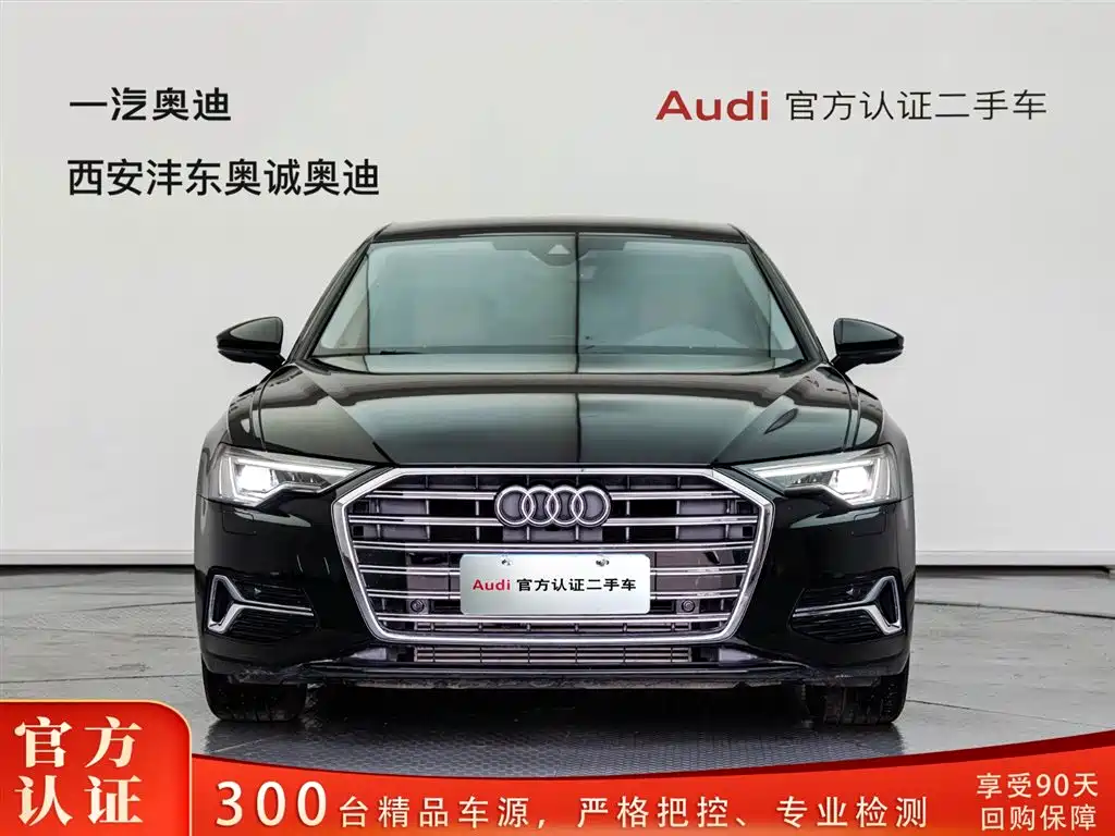 Audi A6L 2023 40 TFSI Luxury Edition
