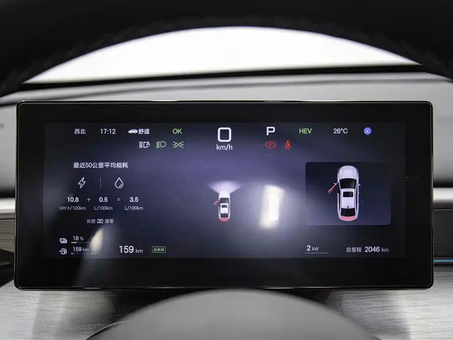 Oceanic 05 DM-i 2025 Model DM-i Intelligent Driving Edition 120KM Flagship Type